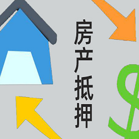 梁河助贷公司正规的有哪些新渝启服