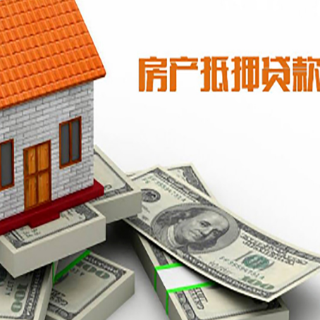 梁河按揭房抵押贷款逾期怎么办?