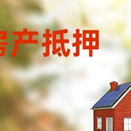 梁河贷款中介公司新渝启服有哪些渠道