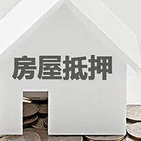 梁河企业经营贷款的用途是什么?