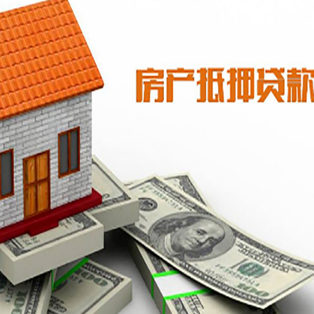 梁河银行贷款需要多久可以办理下来?