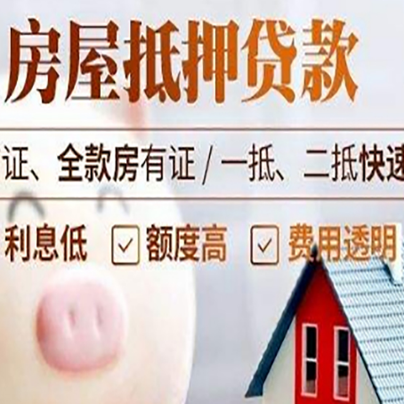 梁河企业贷款需要满足银行的什么条件?