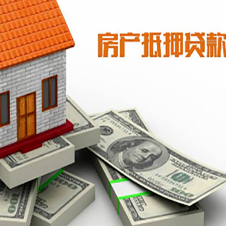 梁河房子抵押贷款会受征信有逾期的影响吗?
