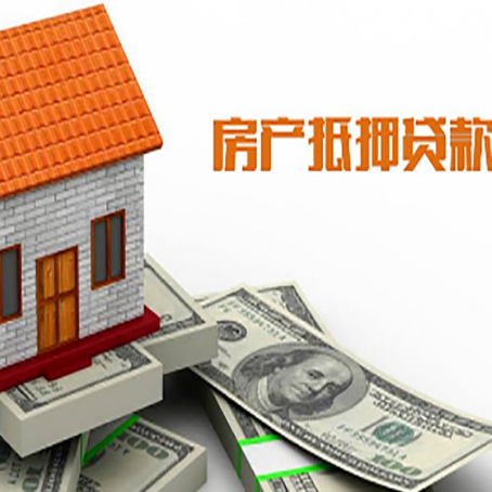 梁河贷款中介公司新渝启服办理条件